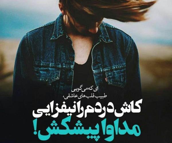دانلود عکس عاشقانه غمگین