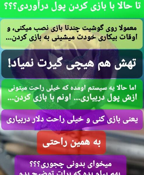 دانلود عکس نوشته چون میگذرد غمی نیست