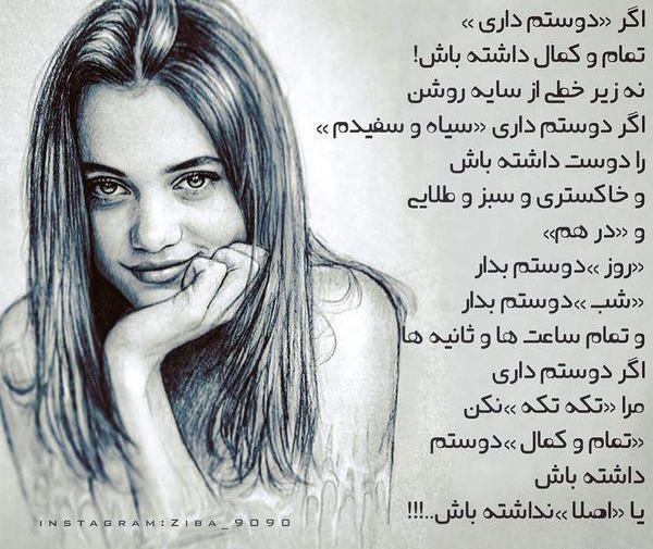 عکس عاشقانه و تیکه دار