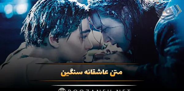 عکس عاشقانه و تیکه دار