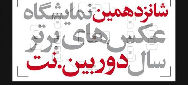 عکس های تسلیت مادر