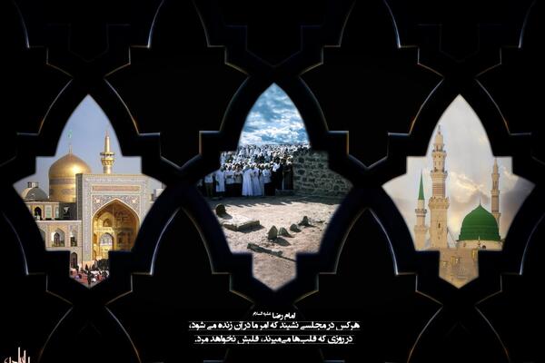 عکس نوشته تسلیت رحلت پیامبر و شهادت امام حسن