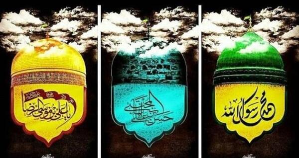 عکس نوشته تسلیت رحلت پیامبر و شهادت امام حسن