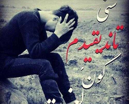 عکس عاشقانه ترکی استانبولی