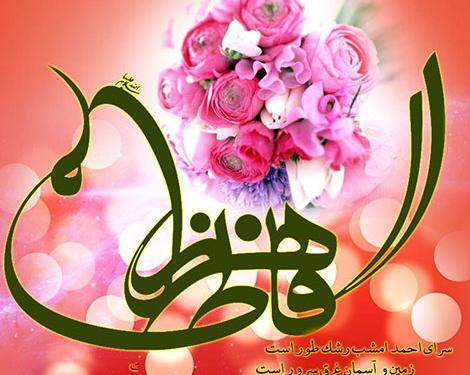 عکس های روز مادر زن