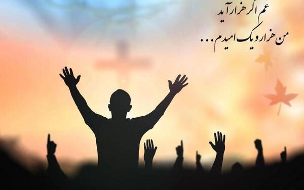 عکس نوشته خدایا سلامتی بده
