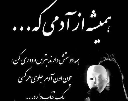 عکس نوشته های مغرورانه و تیکه دار