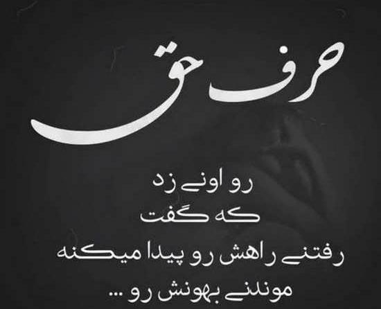 عکس نوشته های مغرورانه و تیکه دار