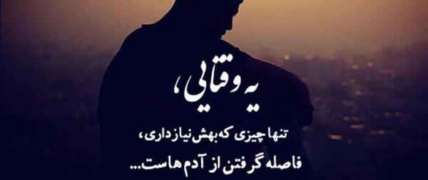 عکس نوشته بی تفاوتی به دیگران