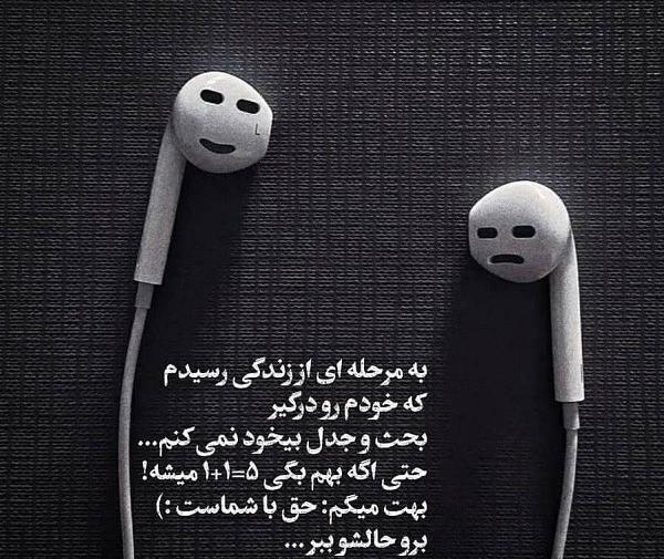 عکس نوشته بی تفاوتی به دیگران