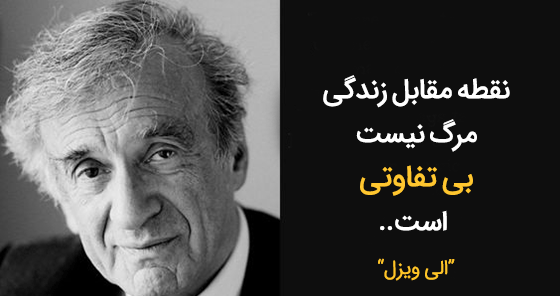 عکس نوشته بی تفاوتی به دیگران