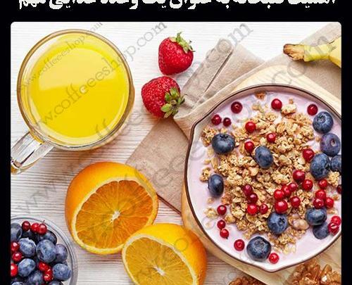 عکس صبحانه های رژیمی