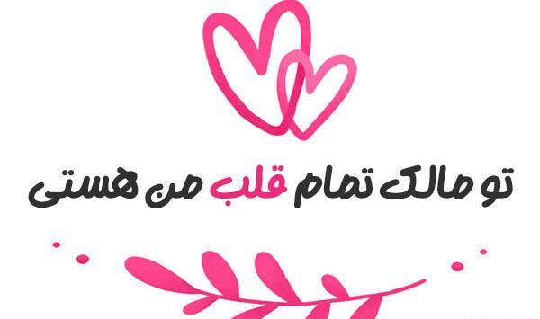 عکس عاشقانه برای رلم