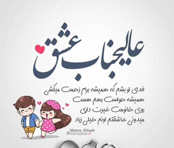 عکس عاشقانه برای رلم