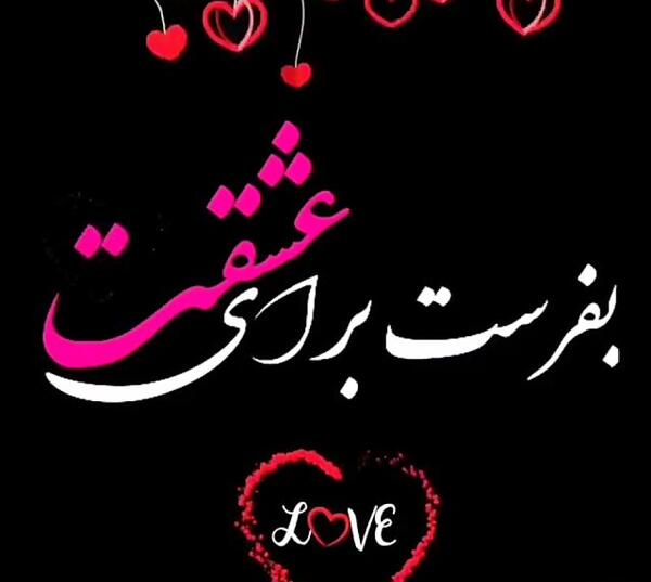 عکس عاشقانه برای رلم