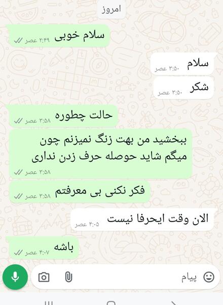 عکس عاشقانه برای رلم