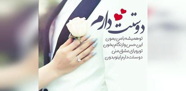 عکس عاشقانه برای رلم