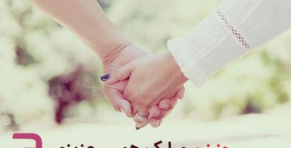 عکس نوشته روز زن برای همسر