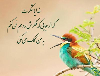 عکس نوشته از خدا برای پروفایل