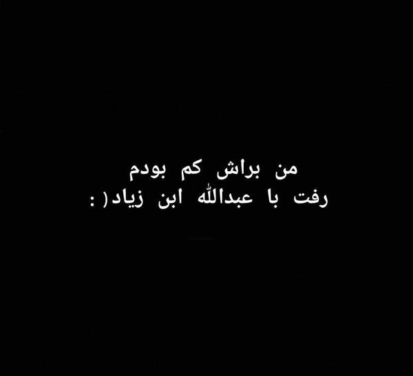 عکس نوشته سیاه و سفید خدا
