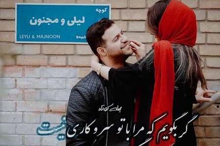 عکس عاشقانه دختر پسر تو بغل هم
