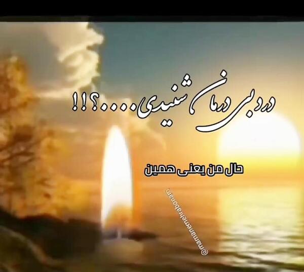 عکس نوشته های دلتنگی برای مادر