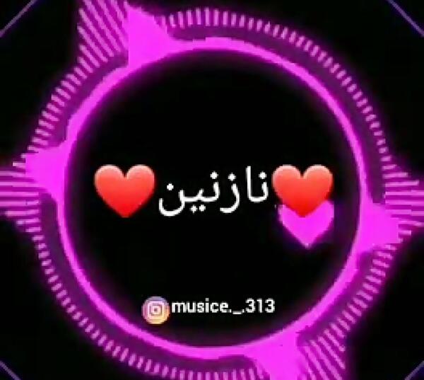 عکس نوشته زن داداش گلم دوستت دارم