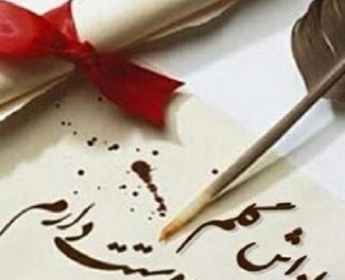 عکس نوشته زن داداش گلم دوستت دارم