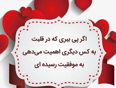 عکس نوشته ناب عاشقانه