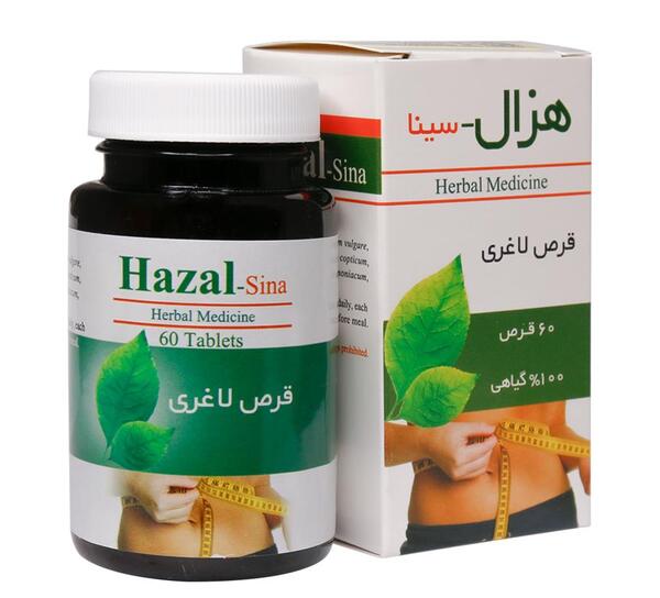 عکس های قرص لاغری