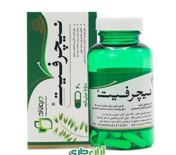 عکس های قرص لاغری