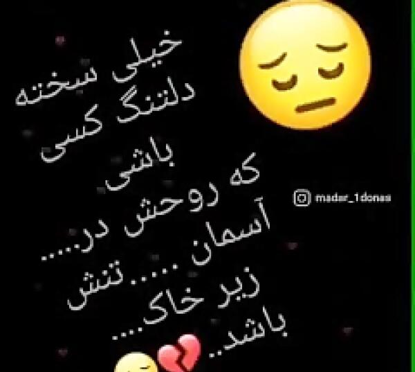 عکس نوشته تسلیت فوت اقوام
