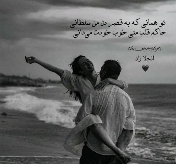 عکس های عاشقانه دونفره کنار دریا