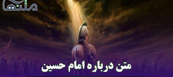 عکس نوشته دلتنگ کربلا دخترانه