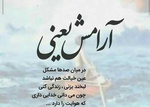 عکس نوشته بزرگان درباره زندگی
