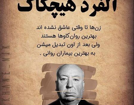 عکس نوشته بزرگان درباره زندگی