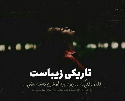عکس های مفهومی دارک