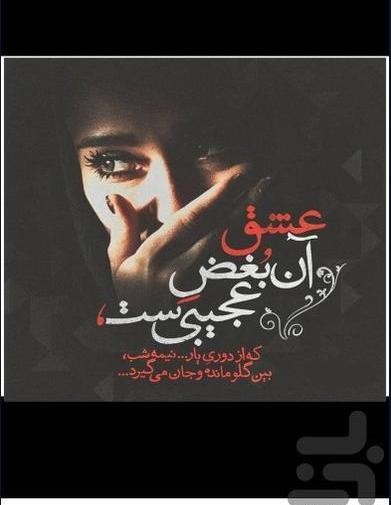 دانلود عکس نوشته های دلتنگی و دوری
