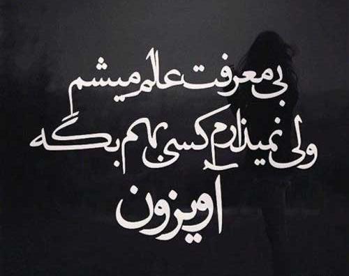 دانلود عکس نوشته دلتنگی و جدایی