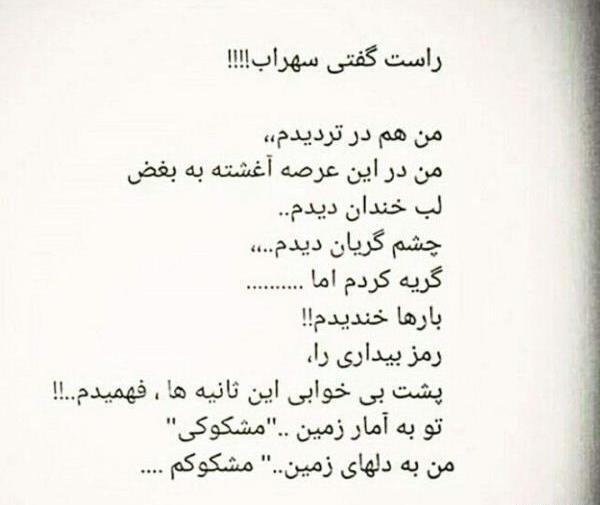 دانلود عکس نوشته دلتنگی و جدایی