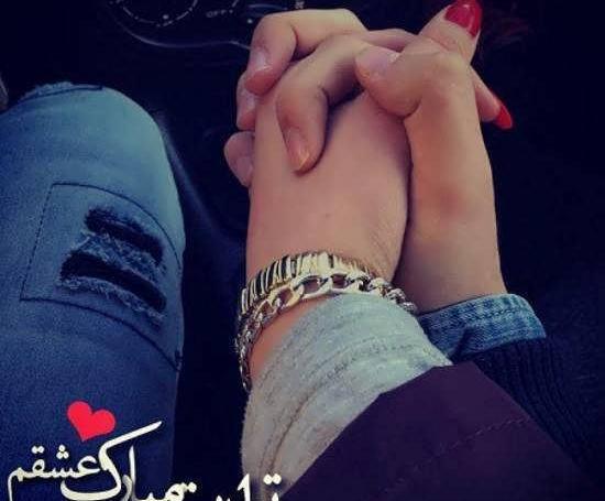 عکس های عاشقانه تولدت مبارک عشقم