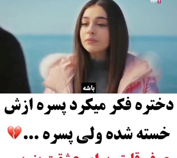 عکس نوشته خدایا نمیدونم چیکار کنم