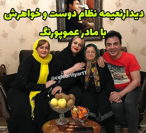 عکس های لاغری نعیمه نظام دوست