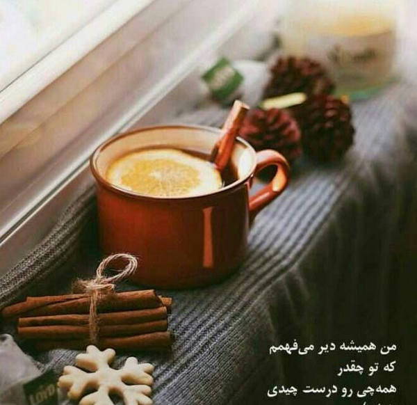 عکس نوشته خدایا مرسی بابت همه چی