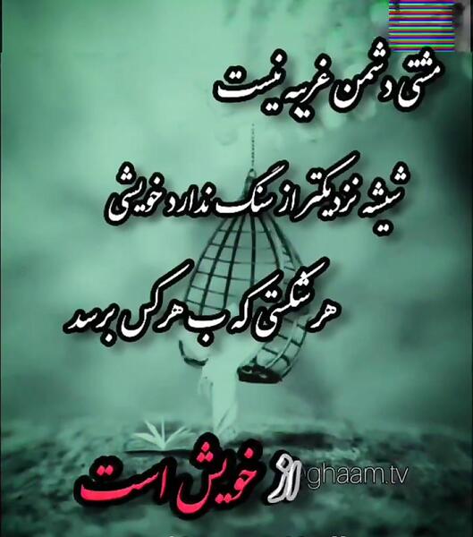 عکس نوشته کنایه دار برای دوست