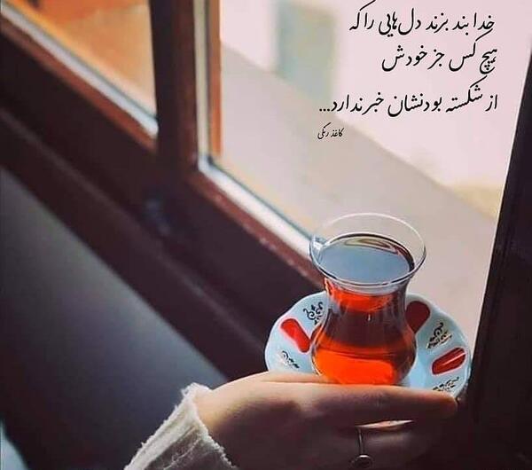 عکس نوشته خدایا خودت بساز تو بسازی قشنگتره