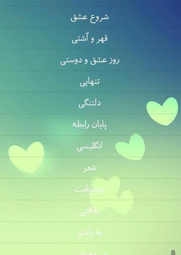 عکس عاشقانه قهر و آشتی
