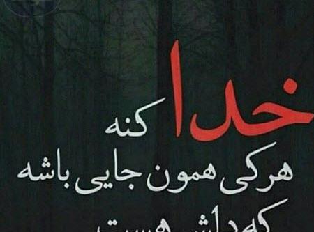 عکس عاشقانه قهر و آشتی
