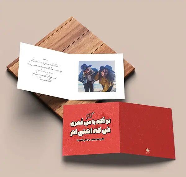 عکس عاشقانه قهر و آشتی
