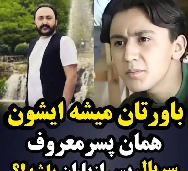 عکس های هایده حسین زاده در پس از باران
